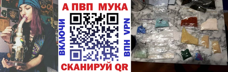 Цена Бикин СК Канабис Мефедрон ГАШИШ
