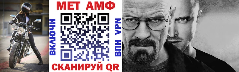 АМФ Premium  кракен   Бикин 