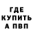 Кодеин Purple Drank CriticalBasterd