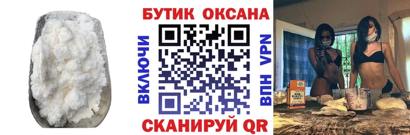 kraken ТОР  Бикин  БУТИРАТ оксибутират 