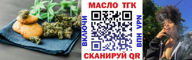 Canna-Cookies марихуана купить наркотики сайты Бикин