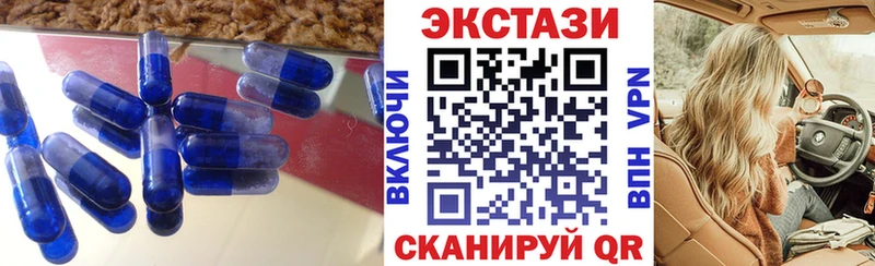 ЭКСТАЗИ TESLA  как найти закладки  Бикин 
