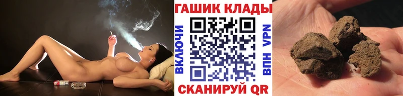 ГАШИШ VHQ  Бикин 
