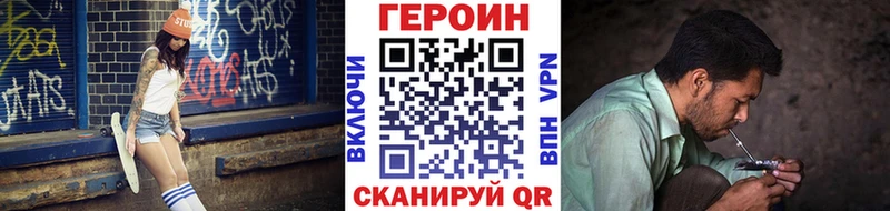 мега ссылка  Бикин  ГЕРОИН афганец  купить наркотики цена 