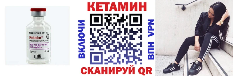 наркота  Бикин  Кетамин ketamine 