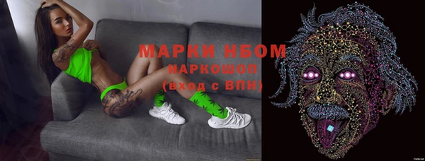 дистиллят марихуана Армянск