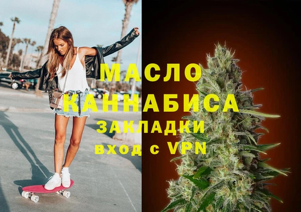 прущая мука Арсеньев