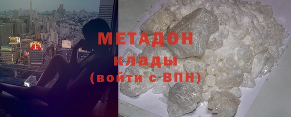 дистиллят марихуана Армянск