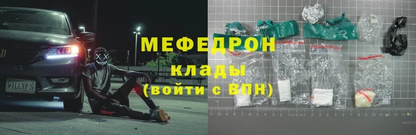 дистиллят марихуана Армянск