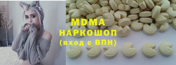 мефедрон мука Нефтегорск