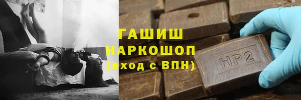мефедрон мука Нефтегорск