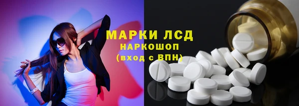 дистиллят марихуана Армянск