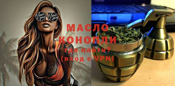 дистиллят марихуана Армянск