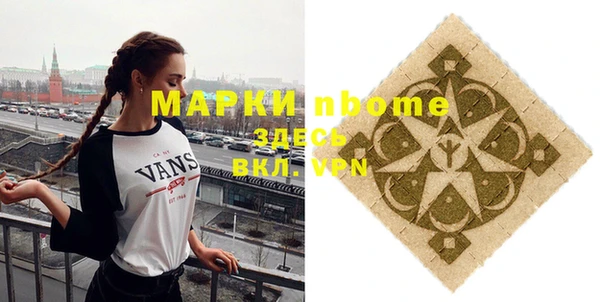 прущая мука Арсеньев