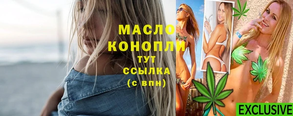 дистиллят марихуана Армянск