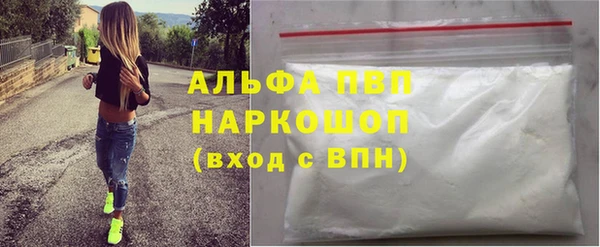 apvp Аркадак