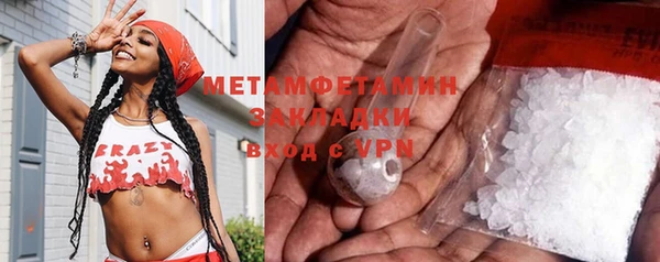 дистиллят марихуана Армянск