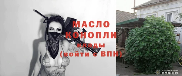прущая мука Арсеньев