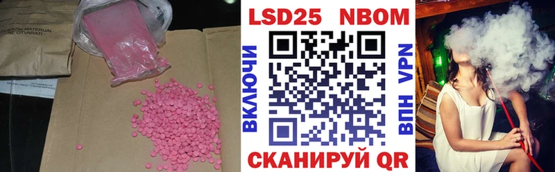 LSD-25 экстази кислота  наркошоп  Бикин 