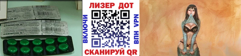 ЛСД экстази кислота Бикин