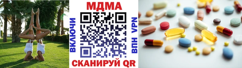 МДМА crystal  Бикин 
