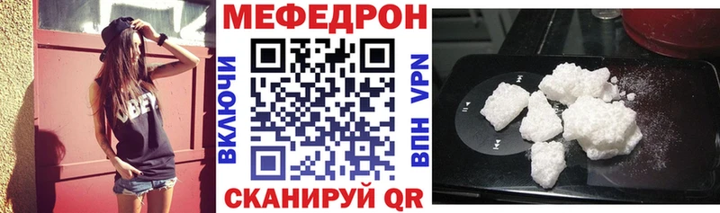 МЯУ-МЯУ VHQ  Бикин 