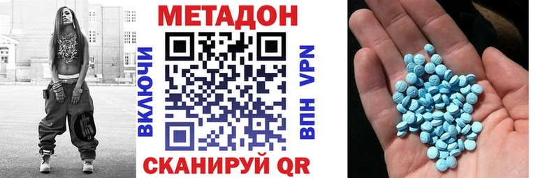 цена   Бикин  Метадон VHQ 