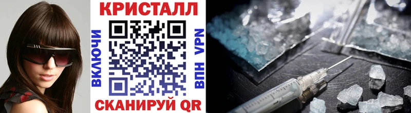 Метамфетамин кристалл  Бикин 