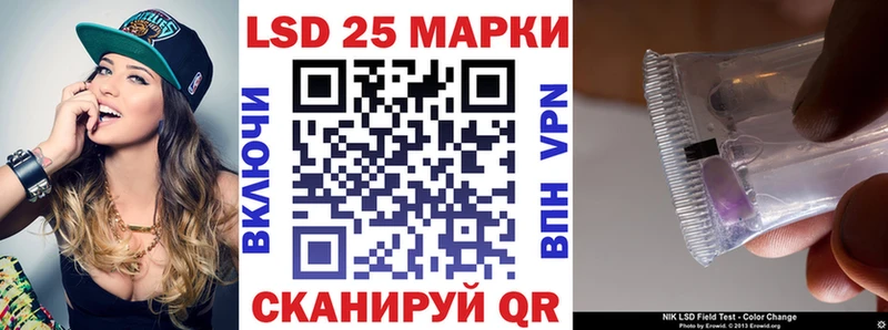 купить закладку  Бикин  Наркотические марки 1,8мг 