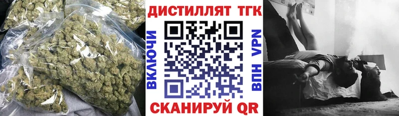 Дистиллят ТГК THC oil  как найти   Бикин 