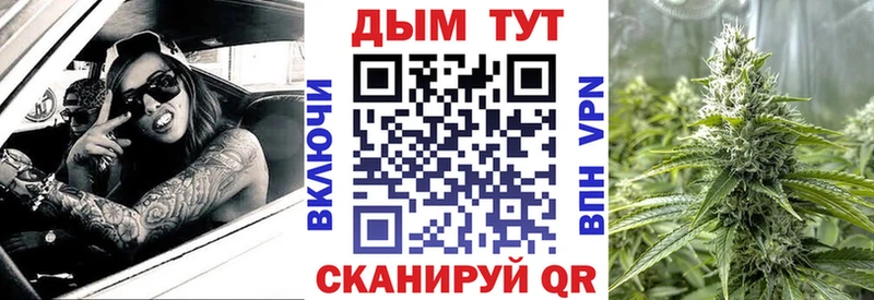 где купить   Бикин  blacksprut   Марихуана гибрид 